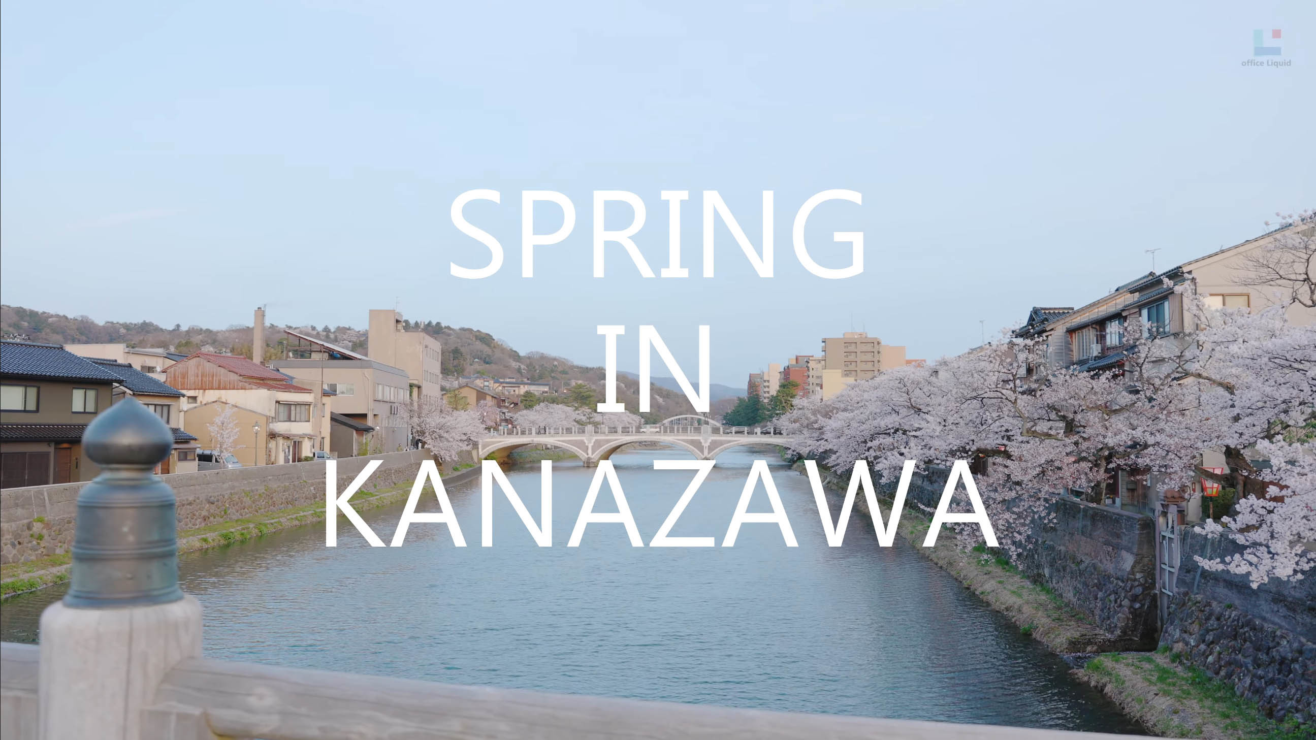 Spring in Kanazawa 2021