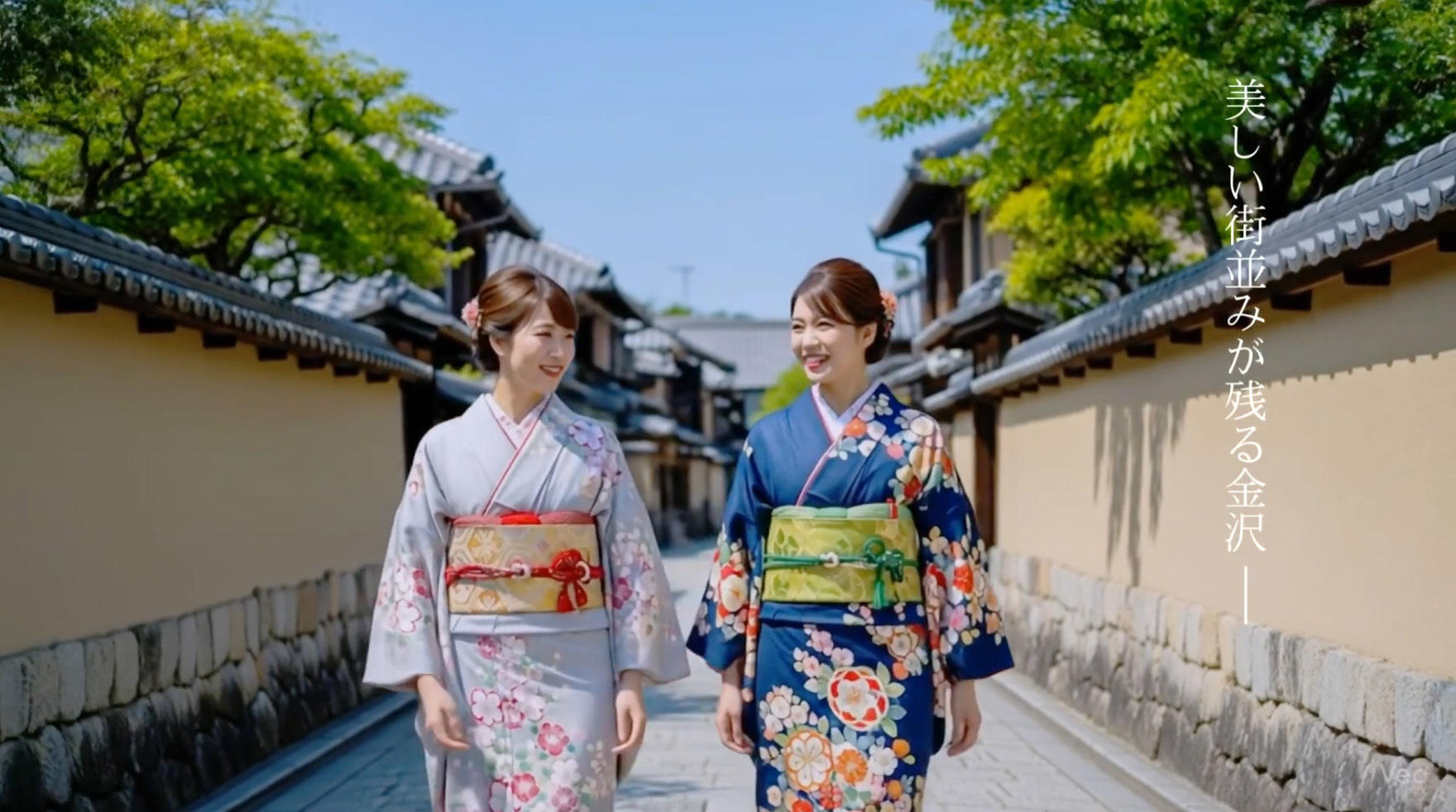 美しい街金沢